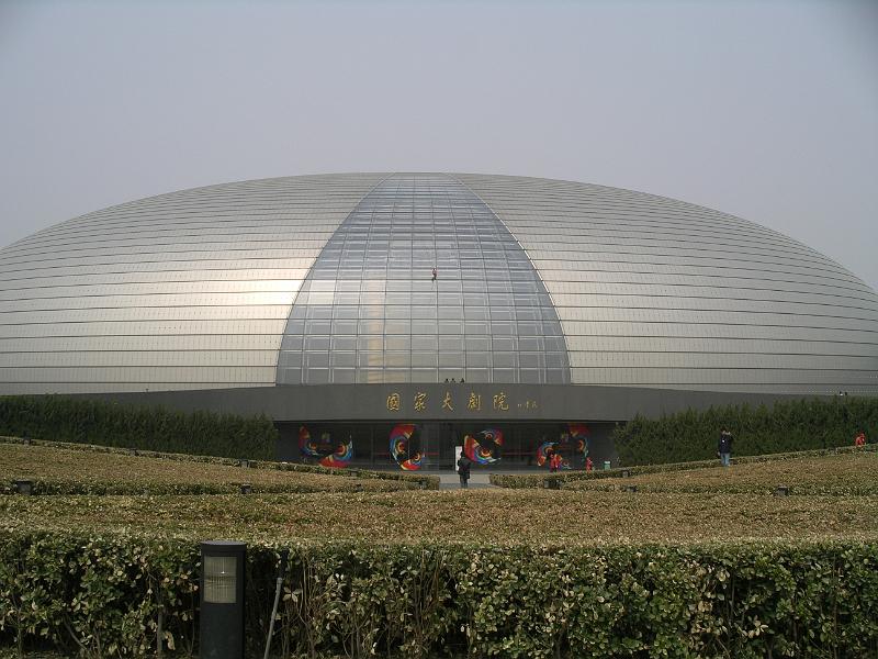 China 2010 278.JPG
